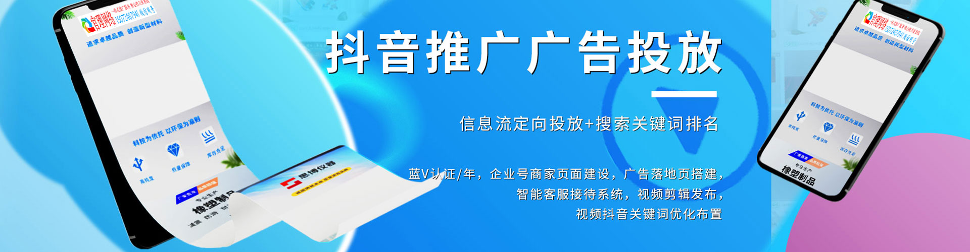 大里百度推广排名
