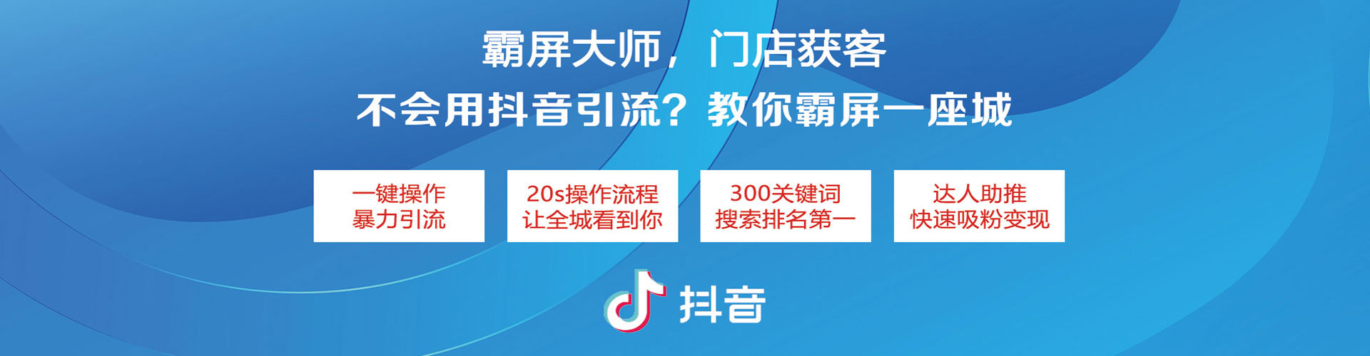 大里百度竞价