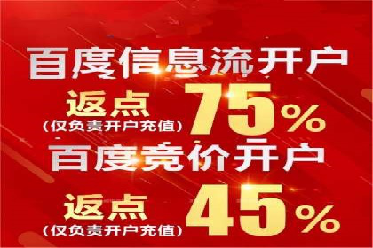 SEM运营推广助力产品推广